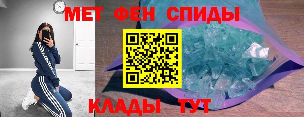 АМФЕТАМИН VHQ Дзержинск