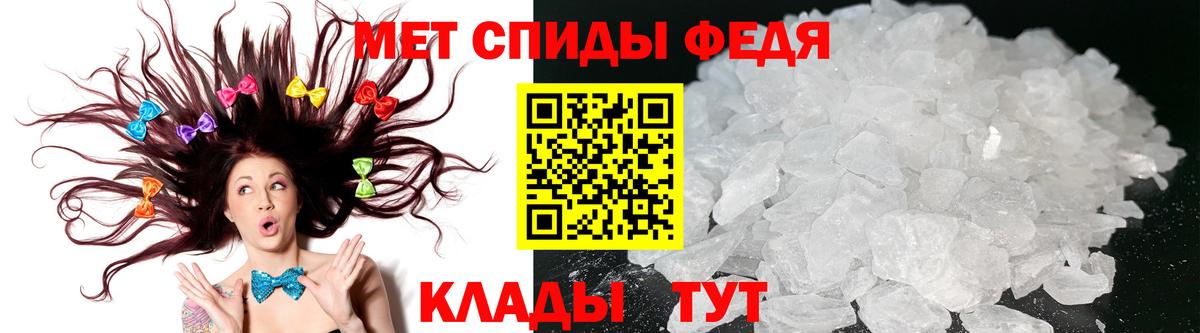 Амфетамин Розовый Дзержинск