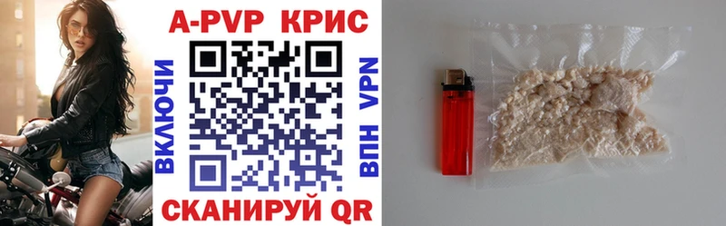 APVP Crystall Дзержинск
