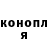 МДМА Molly Edin Canton