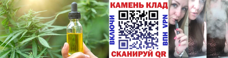 МЕГА ТОР  Дзержинск  Еда ТГК конопля 