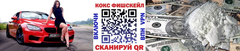 где продают Дзержинск Кокаин Колумбийский