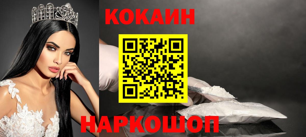 Cocaine Columbia Дзержинск
