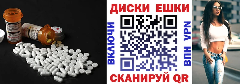 Экстази 99% наркошоп Дзержинск