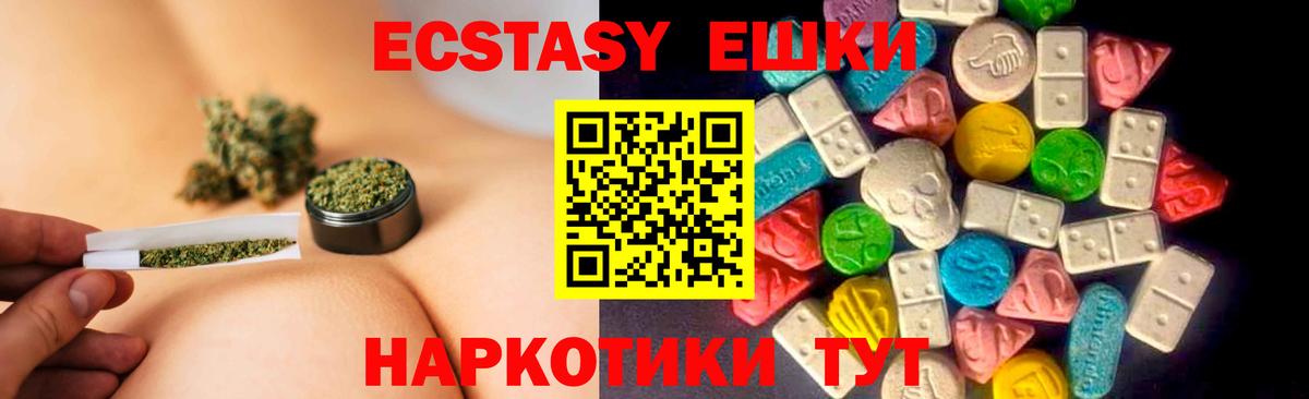 Ecstasy Cube  ЭКСТАЗИ диски  Дзержинск  Вход с VPN 