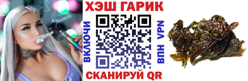 как найти   Дзержинск  ГАШ гарик 