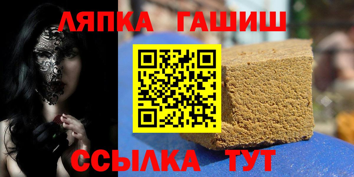 наркотики  Дзержинск  Гашиш Cannabis  Гашиш VHQ 