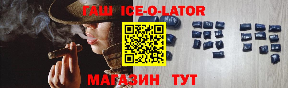 ГАШ убойный Дзержинск