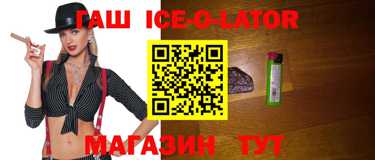 Дзержинск  ГАШИШ Premium  купить закладку  Гашиш  Вход с VPN  Гашиш AMNESIA HAZE 