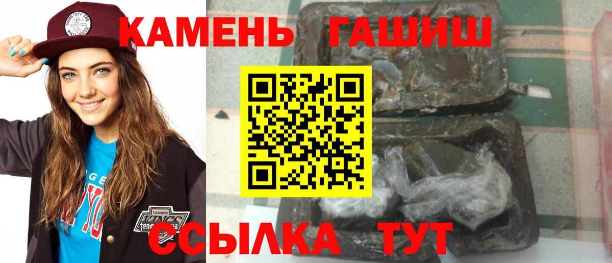 ГАШ Ice-O-Lator Дзержинск