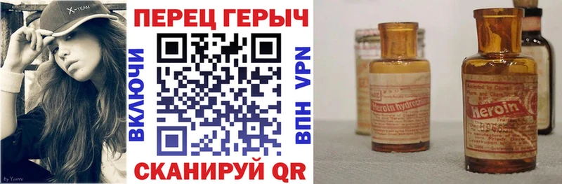 Героин белый  Дзержинск 