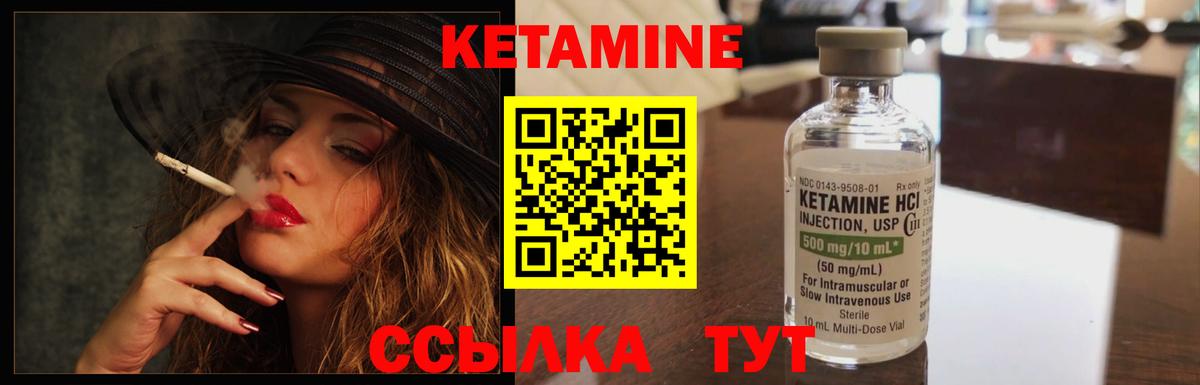 Кетамин VHQ  OMG рабочий сайт  Дзержинск  КЕТАМИН ketamine 