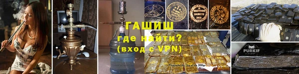 гидра Нея