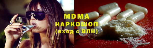 гидра Нея
