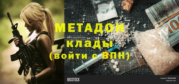 шишки Нефтекумск