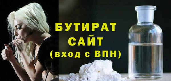 шишки Нефтекумск