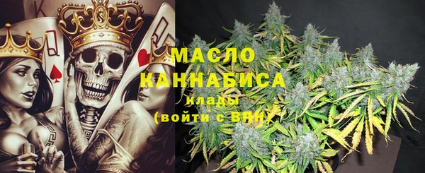 шишки Нефтекумск