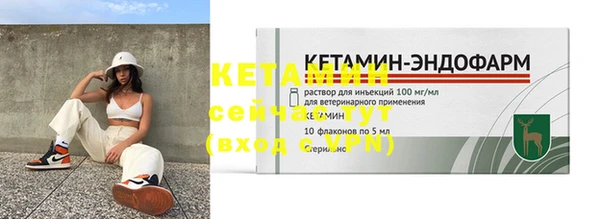 шишки Нефтекумск