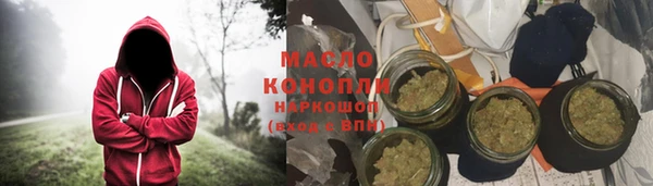 шишки Нефтекумск