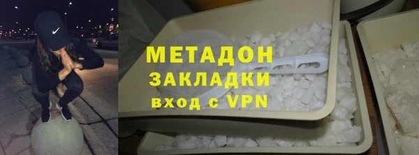 скорость mdpv Новозыбков
