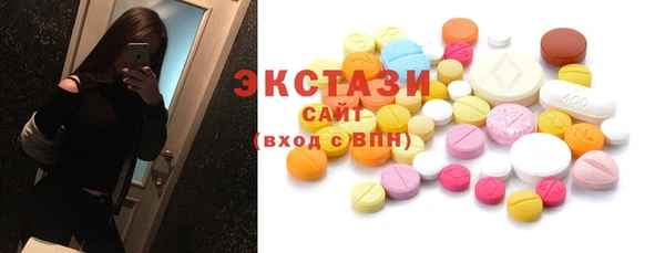 шишки Нефтекумск