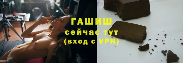 гидра Нея