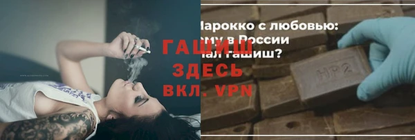 скорость mdpv Новозыбков