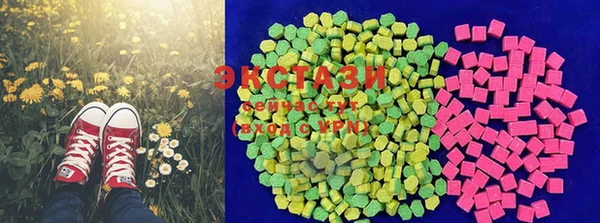 круглые Новокубанск