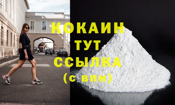 скорость mdpv Новозыбков