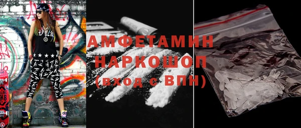 каннабис Беслан
