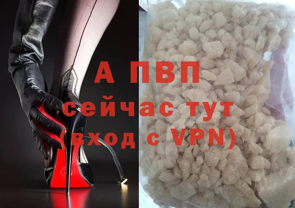 скорость mdpv Новозыбков