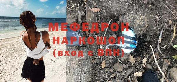 гидра Нея