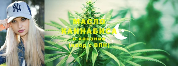 шишки Нефтекумск