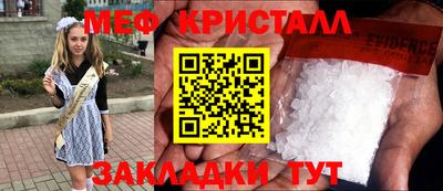 кокаин Бузулук