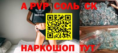 кокаин Бузулук