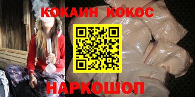 COCAINE Бугуруслан