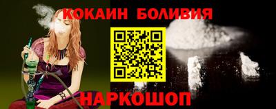 COCAINE Бугуруслан