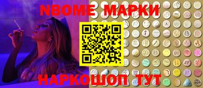 бутират Берёзовский