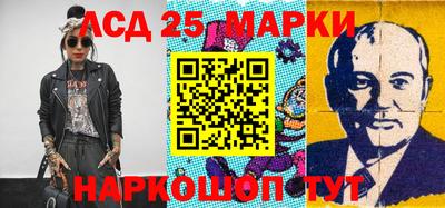 бутират Берёзовский