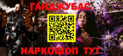 COCAINE Бугуруслан