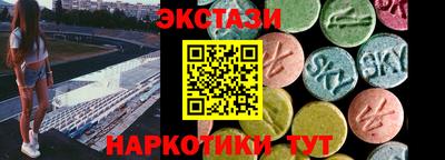 кокаин Бузулук