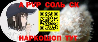 стаф Будённовск