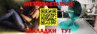 кокаин Бузулук
