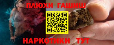 бутират Берёзовский