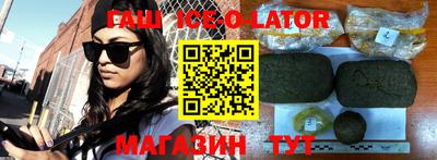 кокаин Бузулук