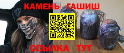 бутират Берёзовский