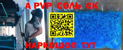 бутират Берёзовский