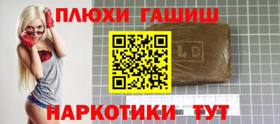 бутират Берёзовский