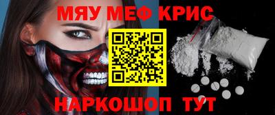 кокаин Бузулук