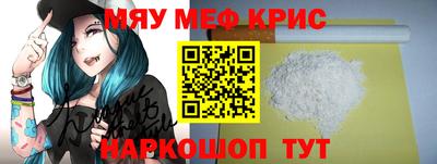 бутират Берёзовский